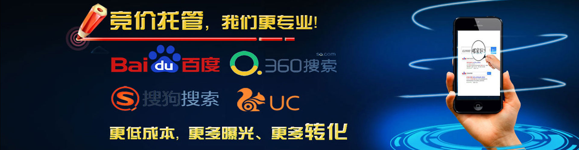 沈丘百度代理开户