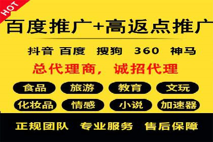 某企业如何通过渠道开户返点打造营销新模式